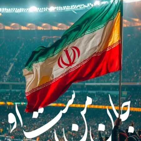اهای اهل دنیا وطن بغض داره هوش مصنوعی