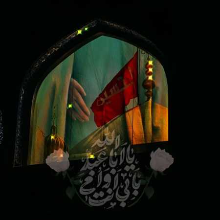 گلدی گینه ماه ناله و غم و ماتم