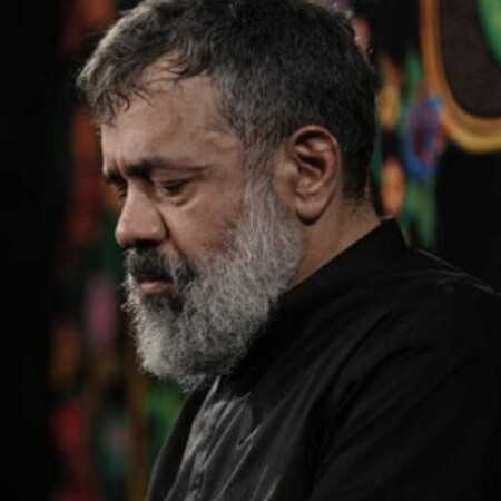 محمود کریمی ای برادر پاشو خواهرت رسیده