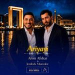 دانلود اهنگ آرون افشار آریایی (ای یار دیرین عشق شیرین)