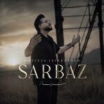 دانلود اهنگ مرتضی جعفرزاده سرباز