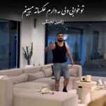 دانلود آهنگ رامین تجنگی تو خوابی ولی مه دارم عکساته میبینم دانلود آهنگ رامین تجنگی تو خوابی ولی مه دارم عکساته میبینم