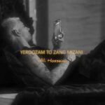 دانلود آهنگ علی حسینی یه روزم تو زنگ میزنی و من قطع میکنم