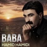 دانلود آهنگ بابا از حمید حمیدی (هوش مصنوعی) دانلود آهنگ بابا از حمید حمیدی (هوش مصنوعی)