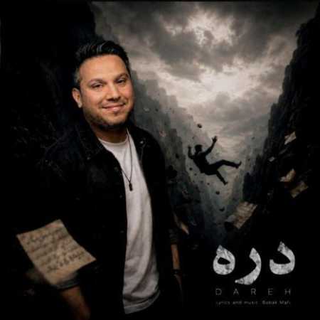 دره از بابک مافی