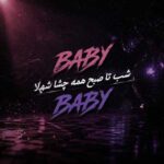 دانلود ریمیکس بیبی شب تا صبح همه چشا شهلا