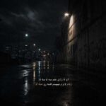 دانلود آهنگ دو تا زدی منم سه تا سه تا زدم دارم میبینم همه رو سه تا