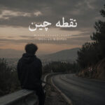 دانلود آهنگ نقطه چین از مهراب و عرفان