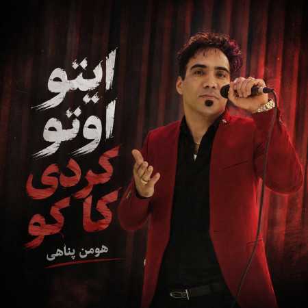 ایتو اوتو کردی کاکو از هومن پناهی