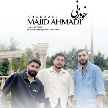 مجید احمدی به نام خود زنی