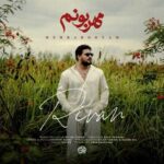 دانلود اهنگ مهربونم از ریوان