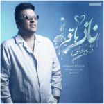 دانلود آهنگ ناز با تو از پویا بیاتی