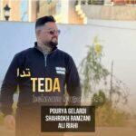 دانلود آهنگ تدا از بهنام حسن زاده