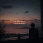 دانلود اهنگ یه نفس بینمون مرزه الان قشنگه باهات هر لحظه برام
