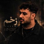 دانلود اهنگ زخم از سینا پرهیز