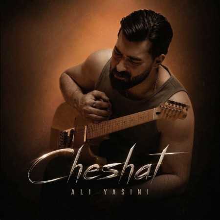 علی یاسینی چشات