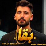 دانلود آهنگ بقا از هومن نجفی و وحید حیدری (کفتر جلدمی بورو)
