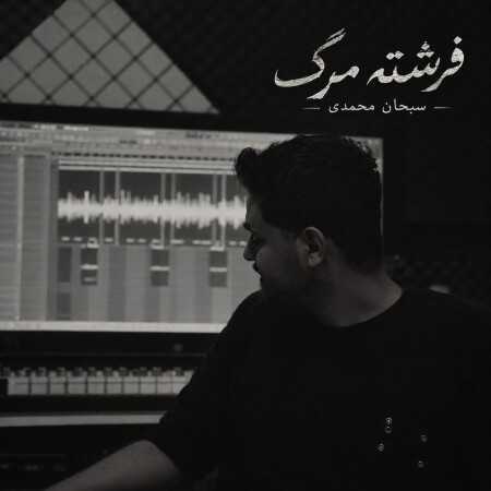 تایپت موی مشکی بود رفته موهای لعنتیم از سبحان محمدی