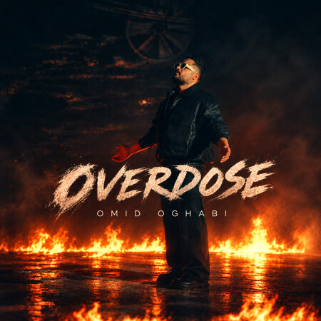 امید عقابی اوردوز