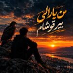 دانلود آهنگ من یارالی بیر قوشام – ترکی معروف