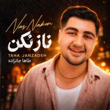 نکن نکن ناز نکن سر میره باز نکن از طاها جانزاده