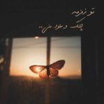 دانلود اهنگ تو زمزمه چنگ و عود منی – ورژن جدید دانلود اهنگ تو زمزمه چنگ و عود منی – ورژن جدید