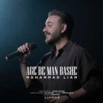 دانلود آهنگ اگه به من باشه غزل میشم و میرم و رو لبات از محمد لیام
