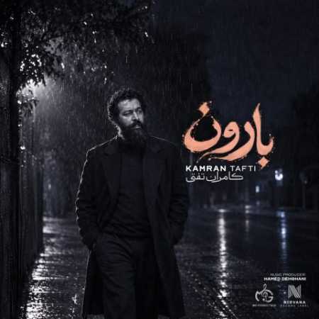 کامران تفتی بارون