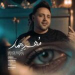 دانلود آهنگ مهره مار داره چشمات عزیزم از مهدی پاشا