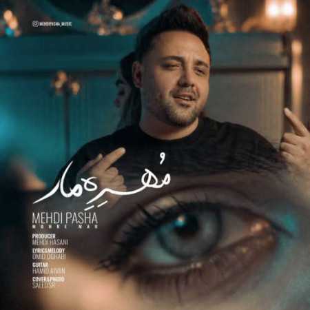 مهره مار داره چشمات عزیزم از مهدی پاشا
