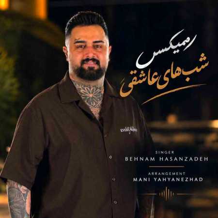 شب های عاشقی از بهنام حسن زاده