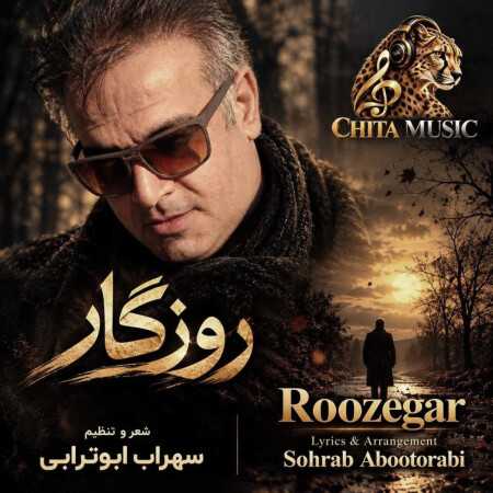 روزگار از سهراب ابوترابی